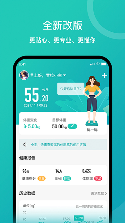安晶生活app