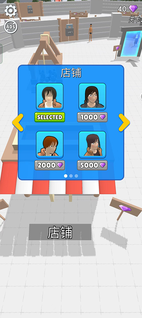 人类大战巨人游戏