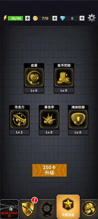 现代枪击手游最新版