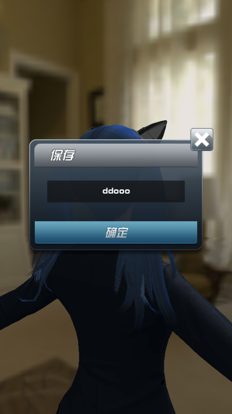 人形自走说话姬最新版本