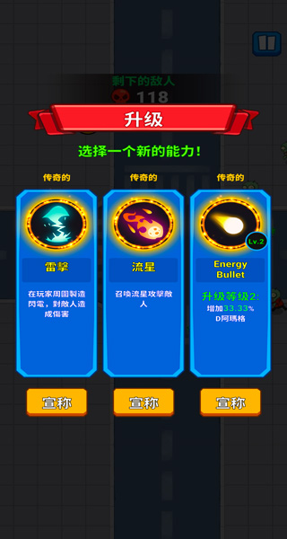 亡灵之城手游(Undead City)