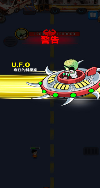 亡灵之城手游(Undead City)