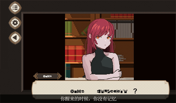 7天之内懂你游戏