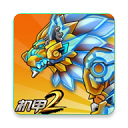 机甲斗兽场2最新版