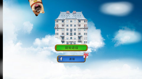 庄园日记中文版