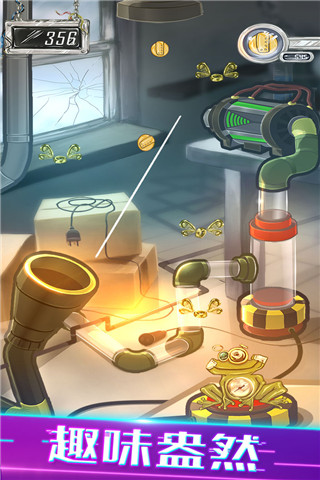 物理划线球球游戏