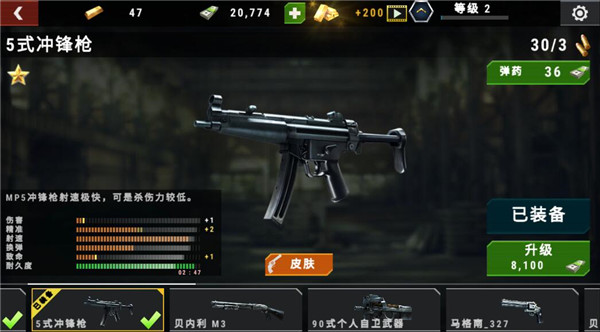 大战僵尸军团游戏