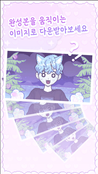 像素少女波卡最新版本