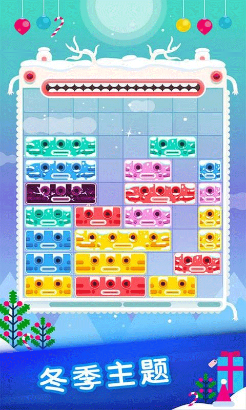 土耳其方块萨满来了(Slidey)