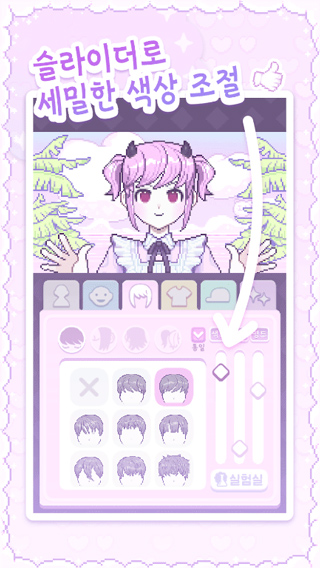 像素少女波卡最新版本