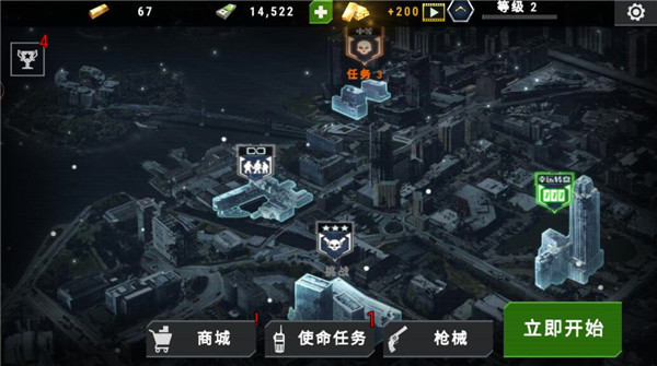 大战僵尸军团游戏