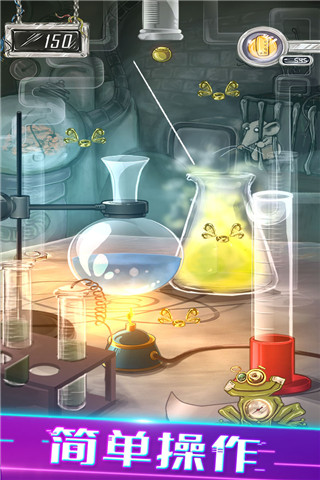 物理划线球球游戏