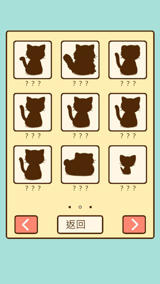 猫咪饲养日常游戏