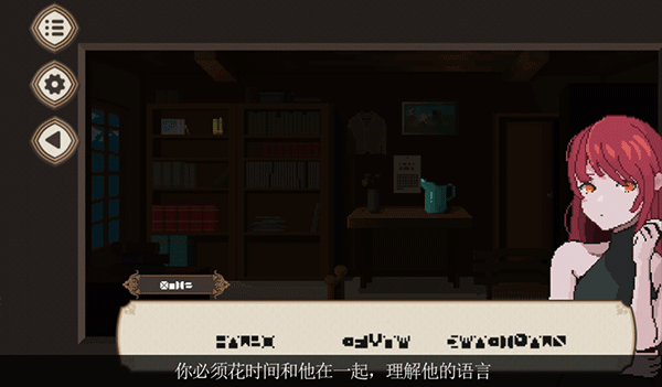 7天之内懂你游戏