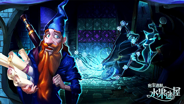 密室逃脱水果迷屋游戏