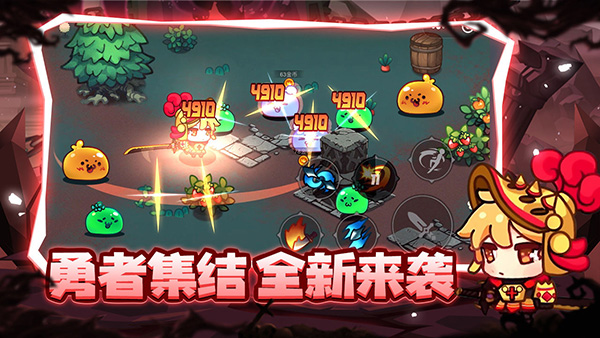 地下城战争游戏官方版