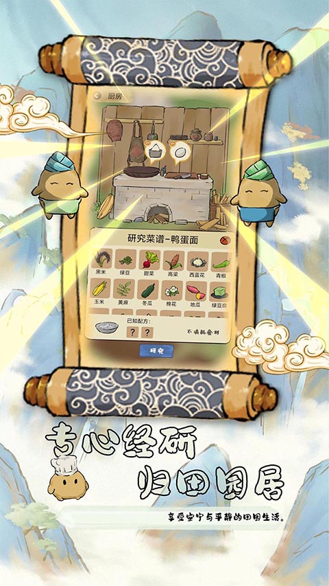 中华生僻字官方版