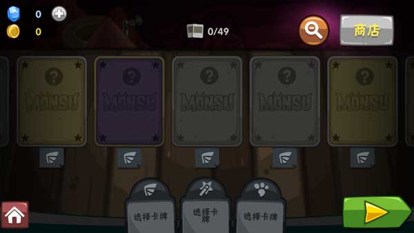 卡牌萌兽手机版
