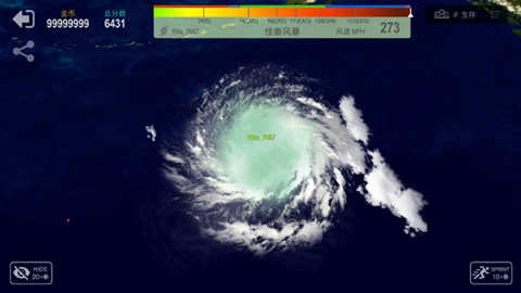 飓风大作战游戏
