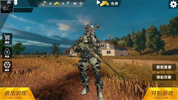 绝地战场生存手游