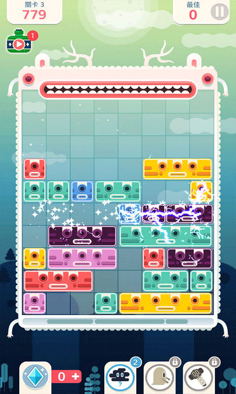 土耳其方块萨满来了(Slidey)