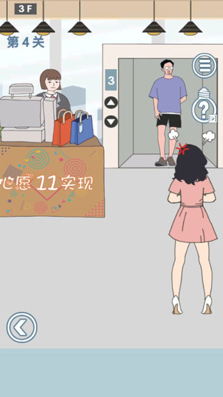 老婆去哪嗨了游戏