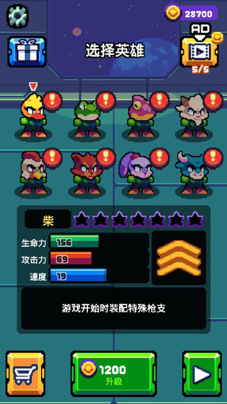 扳机英雄中文版(Trigger Heroes)