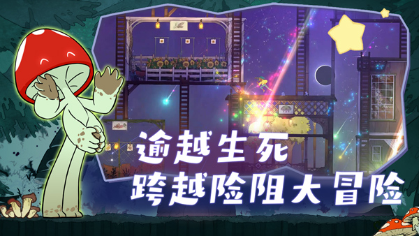 灵魂摆渡人手游中文版