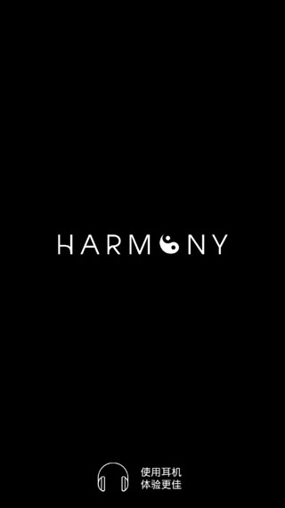 harminy游戏手机版