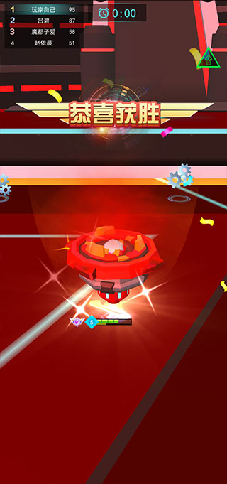 陀螺吃鸡小游戏
