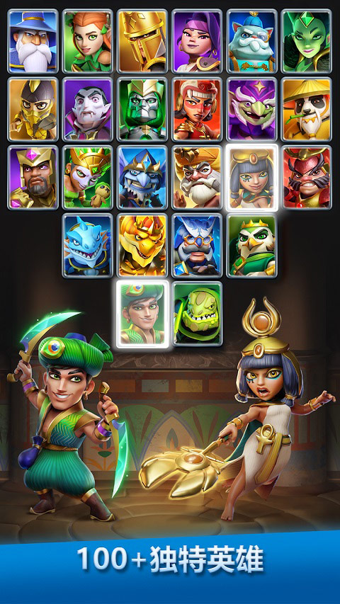 破咒王者最新版