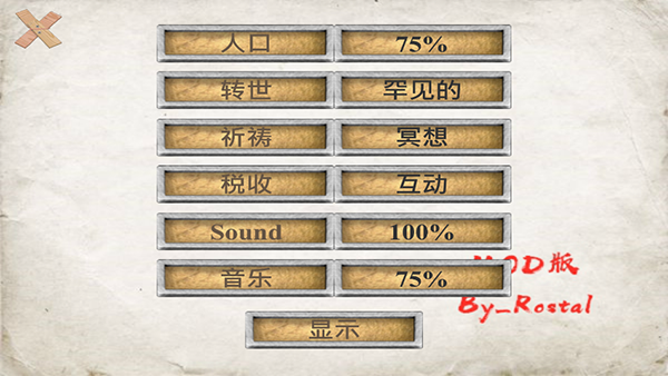 你的圣约手游汉化版