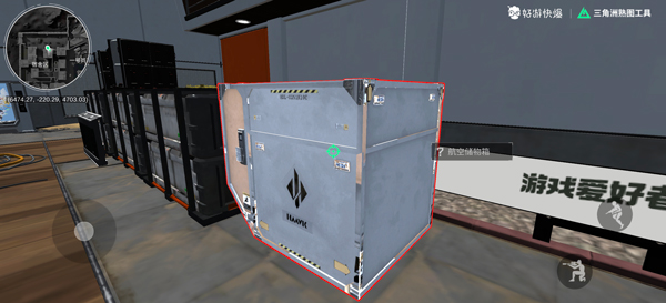 三角洲行动熟图工具