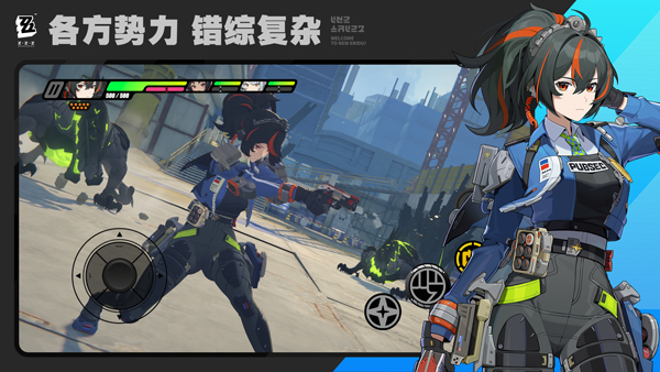 绝区零国际服官方正版