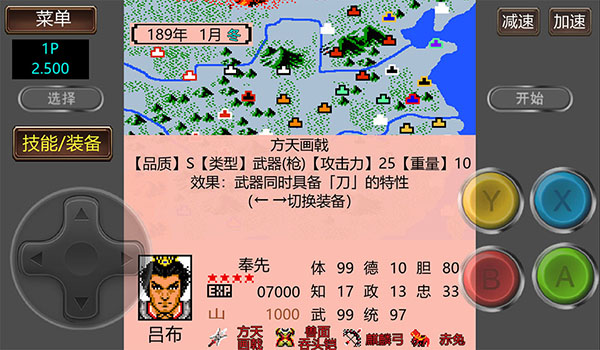 霸王的大陆gd版