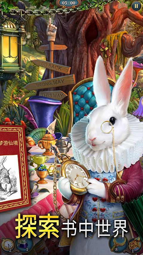 夏洛克三消探案最新版