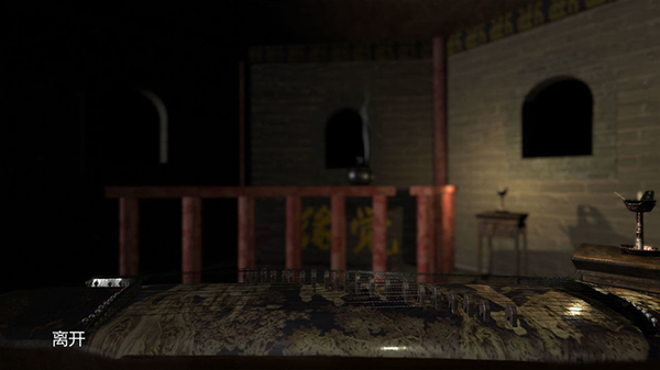 孙美琪疑案宋明朝手游