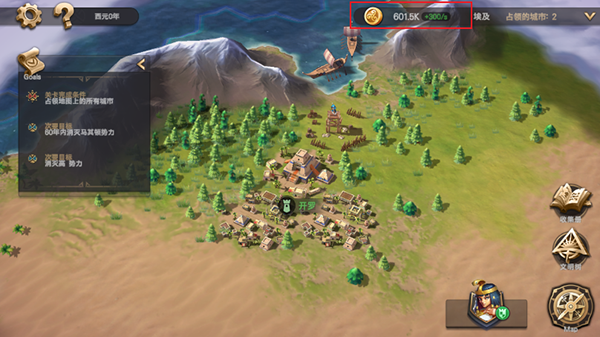 征服者时代最新版