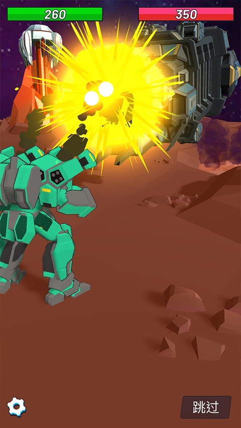 造机甲我贼溜中文版