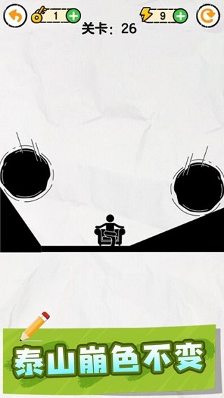 画线救救火柴人官方正版