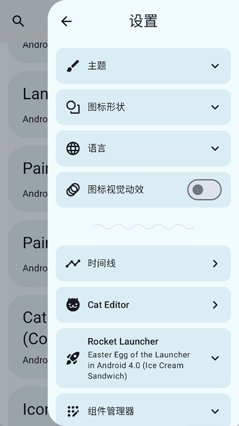 Easter Eggs最新版