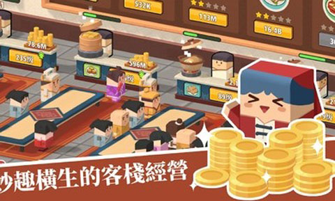 放置料理王手机版