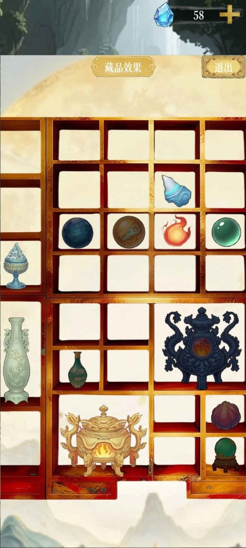 幻境修仙官方版