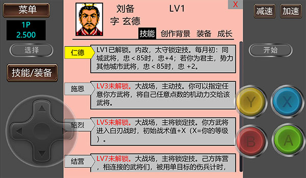 霸王的大陆gd版