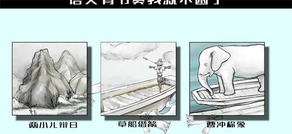 语文音乐手游官方版