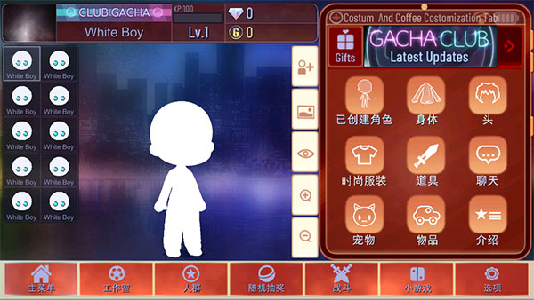 加查海关和咖啡中文版(Customs and Coffee)