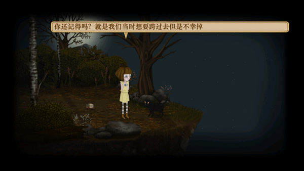 弗兰的悲惨之旅4汉化版