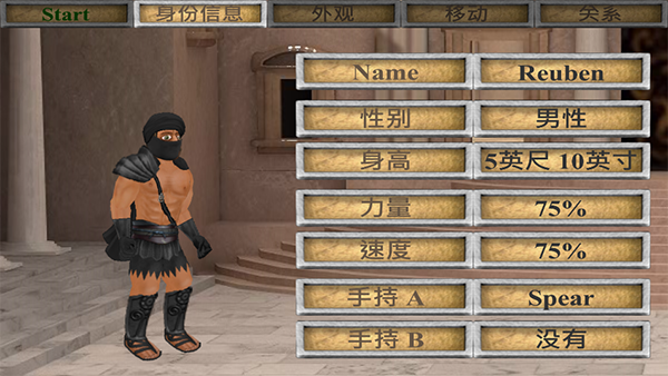 你的圣约手游汉化版