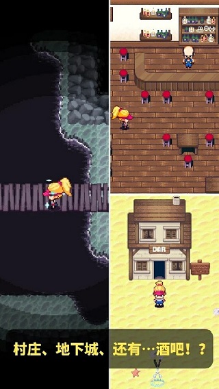 高尔夫勇者手游