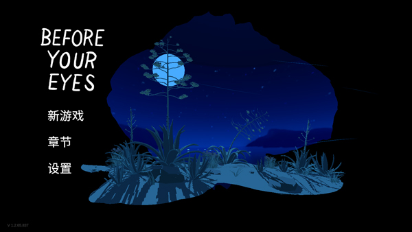 历历在目手机版